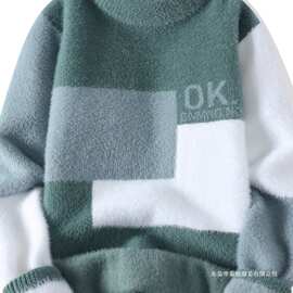 水貂绒毛衣男2025新款秋冬加绒加厚保暖内搭打底衫青年帅气上衣潮