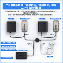 ������ֱ��X6ʵʱ����¼������AI���������޵�����󽮵���3.5��