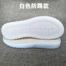 手工鞋底棉拖材料鞋底织成人儿童勾水晶鞋毛毛鞋的和单鞋鞋子钩线