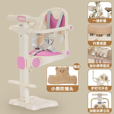 Electric Vehicle Front-Mounted One-Touch Folding Electric car child seat - one-click-folding-bear-anti-collision-head-thickened-column-cushion-shock-absorption-five-point-safety-belt-fence-opens-in-seconds-rice-white-powder