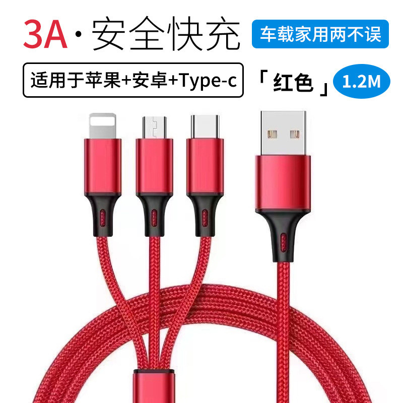Cable de datos trenzado tres en uno de carga rápida 3A, listo para usar en fábrica, adecuado para Apple, Android y tipo C, cable de carga uno a tres.