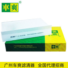 �m���L��CS55�J��CS75��Դ��GCC�݄ӆ���M7���{�Vо8119030-AW01