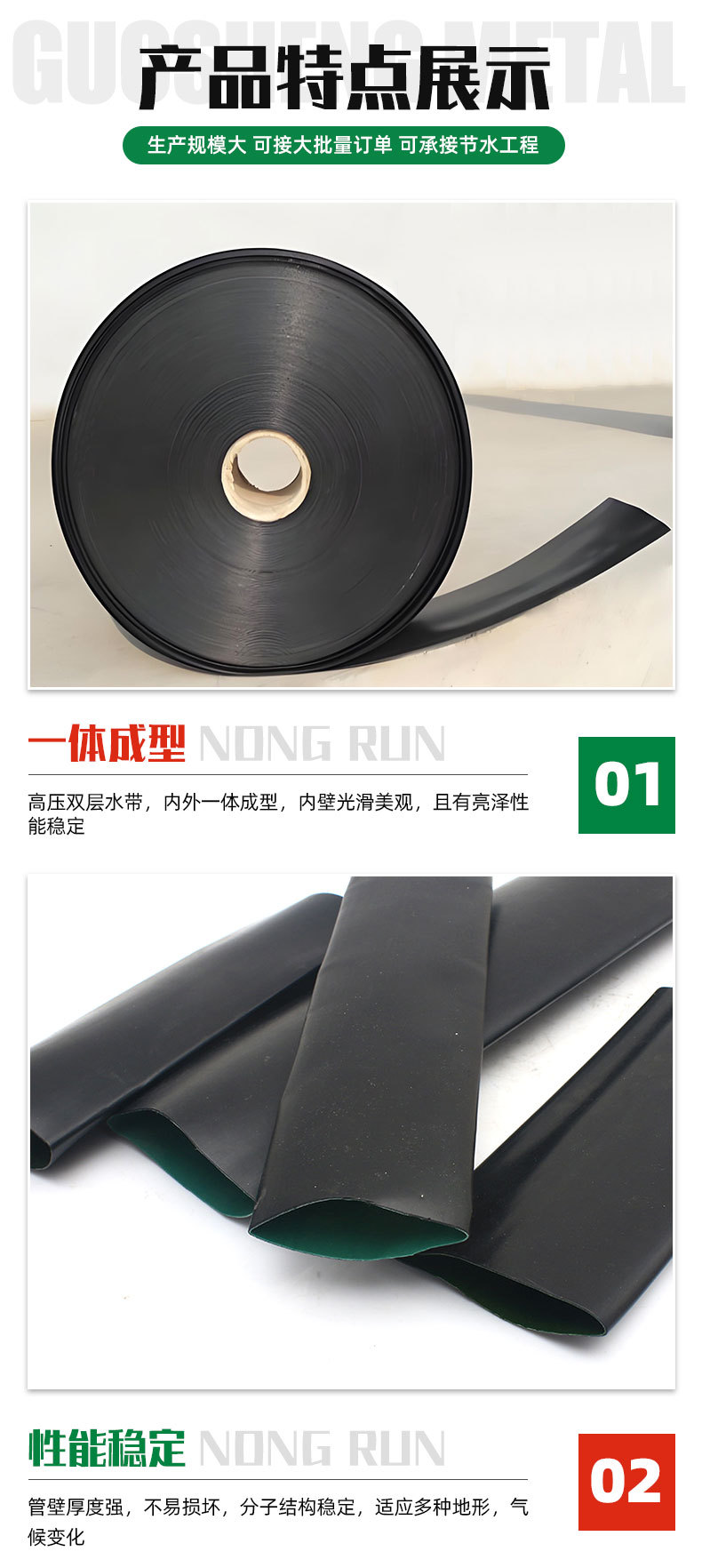 输水带_04.jpg
