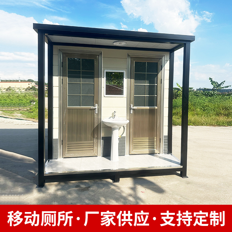 移动厕所景区环保公共洗手间一体式卫生间户外淋浴洗澡房广东厂家