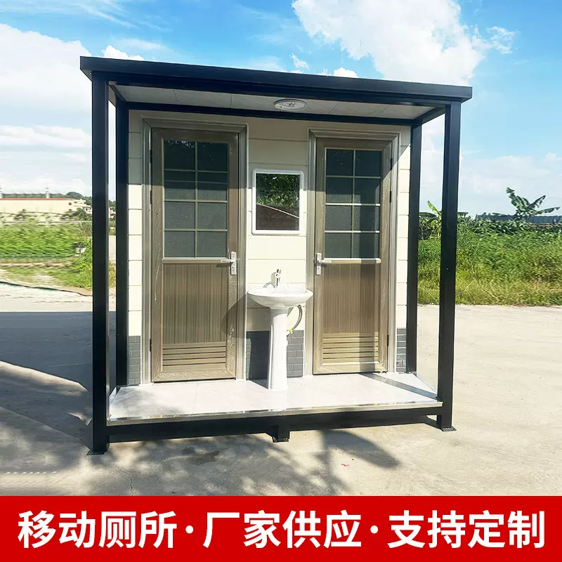 移动厕所景区环保公厕苹果仓带粪箱洗手间卫生间户外淋浴房成品