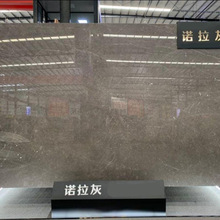 诺拉灰天然大理石踏步楼梯石材背景墙面干挂酒店别墅装修