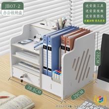 ✅优选室木质文件收纳架大容量多层书立F资料置物架桌面文件夹收