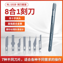 ӍRL-101B ֙CSNĤ̵ ̳z SތõƬb