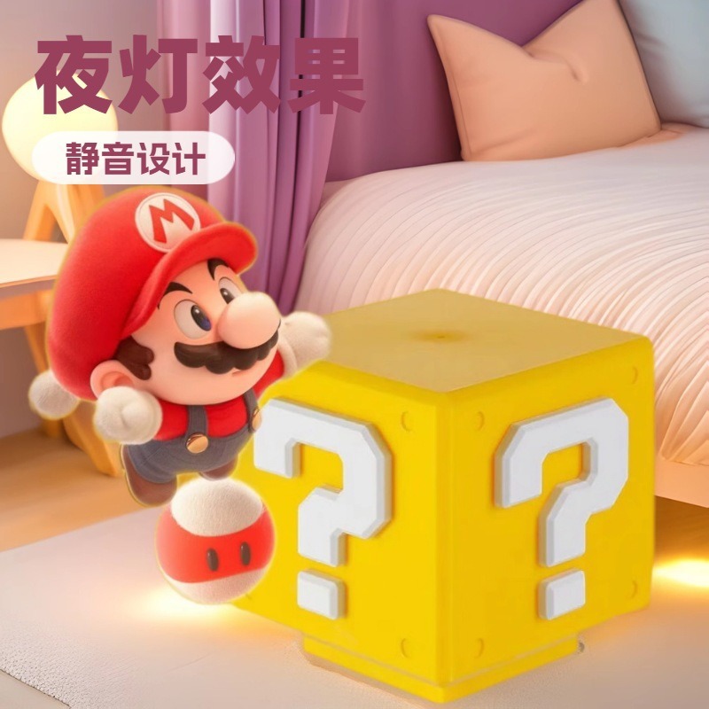 专供跨境现货按压问号夜灯游戏主题砖摆件创意桌面秒发夜灯