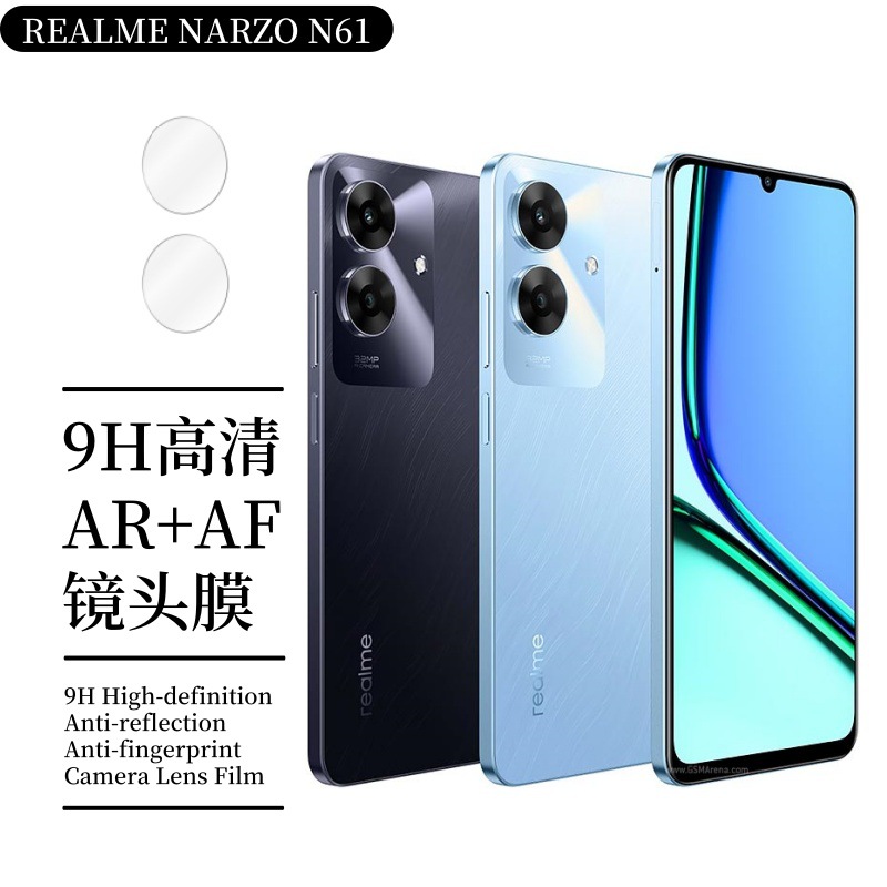 Aplicable a REALME NARZO N61 película de lente para cámara de teléfono móvil de metal ojo de halcón película de alta definición