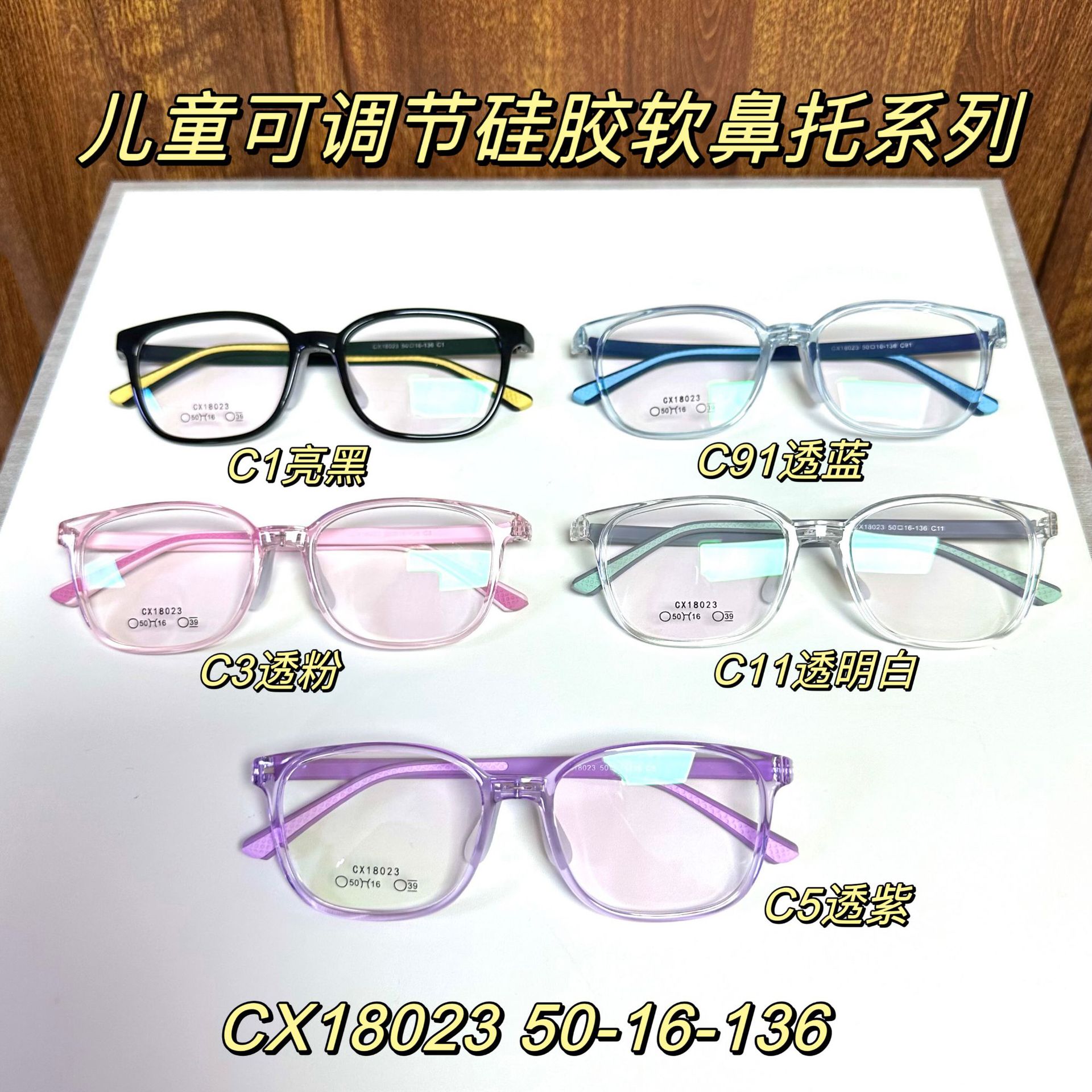 Ligero DE LOS NIÑOS cómodo antideslizante ajustable silicona suave nariz pad gafas marco puede ser equipado con gafas Danyang lote