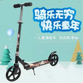 儿童铁质骨架防滑脚踏车加大车轮四档高度可折叠滑板车现货批发
