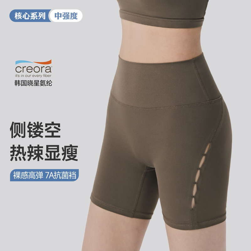 Side Cut-Out Split Cycling Shorts Women's Tight Yoga Pants Tummy Control Butt Lift Gym Pilates Sports Shorts