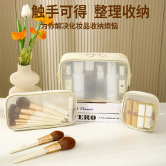 Cross-border trend large capacity makeup bag portable travel toiletry bag mesh set travel makeup accessories storage bag