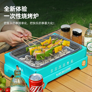 Disposable BBQ Grill Household Outdoor Portable Carbon Grill Grill Grill Grill Grill Tools Small Barbecue Grill