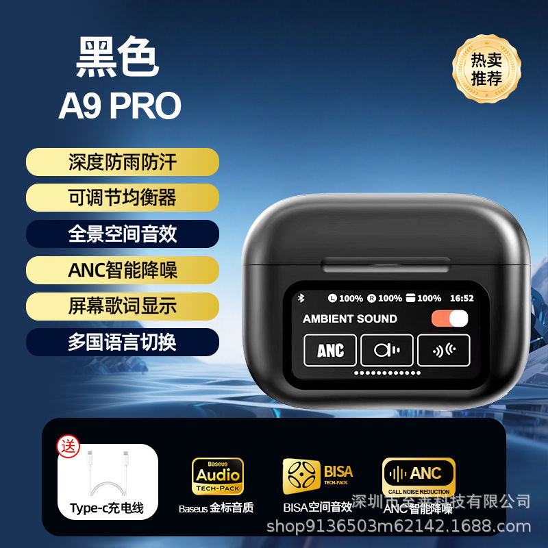 跨境A9pro无线蓝牙耳机入耳式降噪超长续航Ai翻译触摸智能彩屏|undefined
