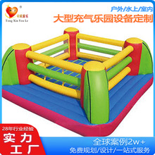 趣味双人对抗道具充气拳击台团体活动擂台赛搏击游戏运动会道具