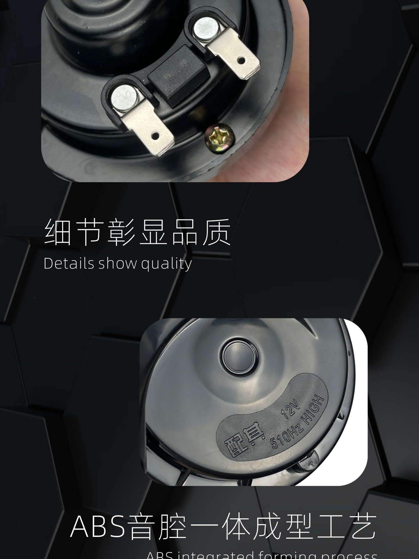 Suitable for car snail horns, ultra-loud dual-tone warning sirens, and other 2V-24V waterproof and moisture-proof motorcycle devices
