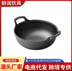 鋳鉄元宝鍋、煮込み鍋、スープ鍋、平底鍋、和風鍋、コーティングされた焦げ付きにくい鍋、電磁調理器対応の炒め鍋、韓国風