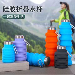 クロスボーダー折りたたみシリコンケトル学生スポーツランニング登山旅行フィットネス携帯コップ伸縮子供水筒