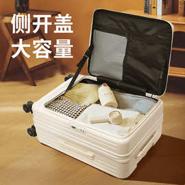 侧开口行李箱批发可扩展多功能拉杆箱20寸旅行箱登机皮箱男女跨境
