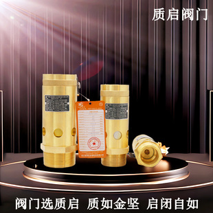 ����A28X-16T ����ʽ��ȫ�y�ݗU�C�Չ��C��ȫ�y��������ʽй���y