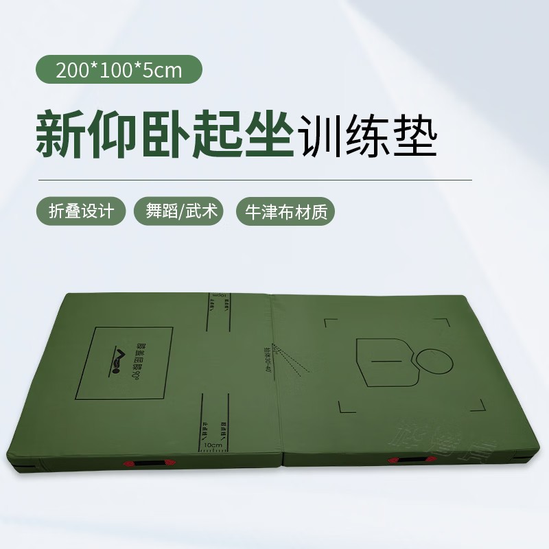 카키 옥스포드 천-200*100*5cm