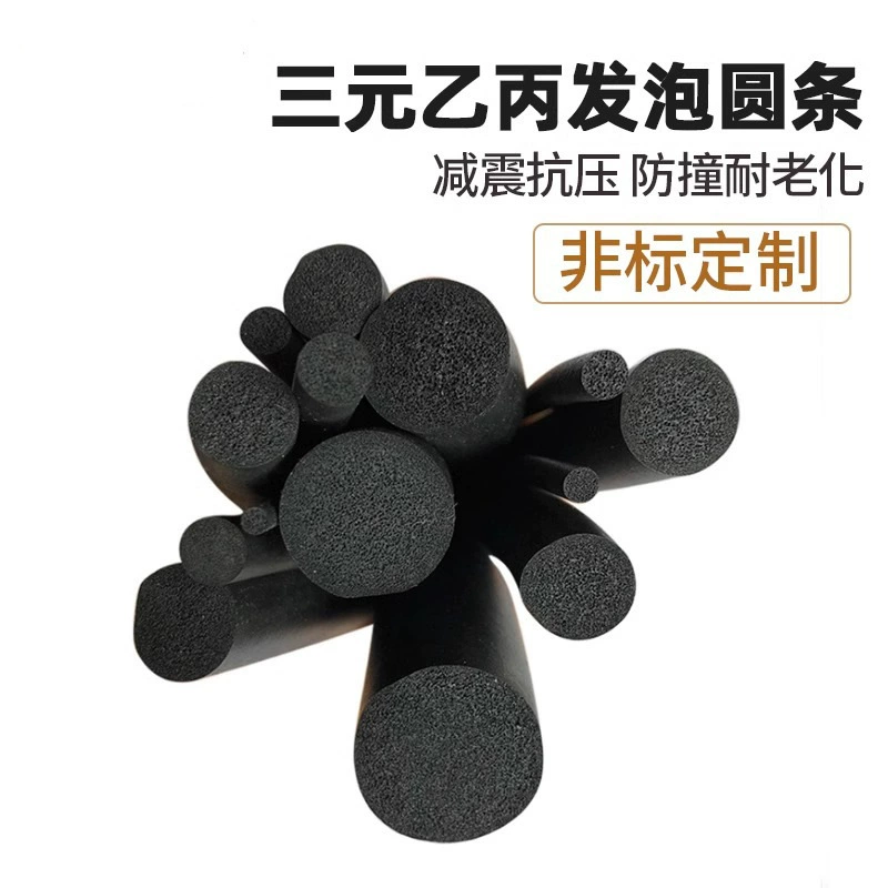 EPDM пенопластовый круглый пруток EPDM сплошной губчатый пруток уплотнитель для дверей шкафов и мебели черный резиновый пруток