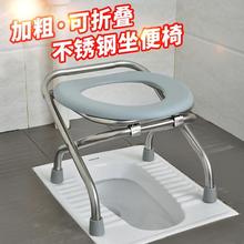折叠不锈钢坐便椅老人孕妇坐便器蹲厕椅马桶病人通用助便器大便颶