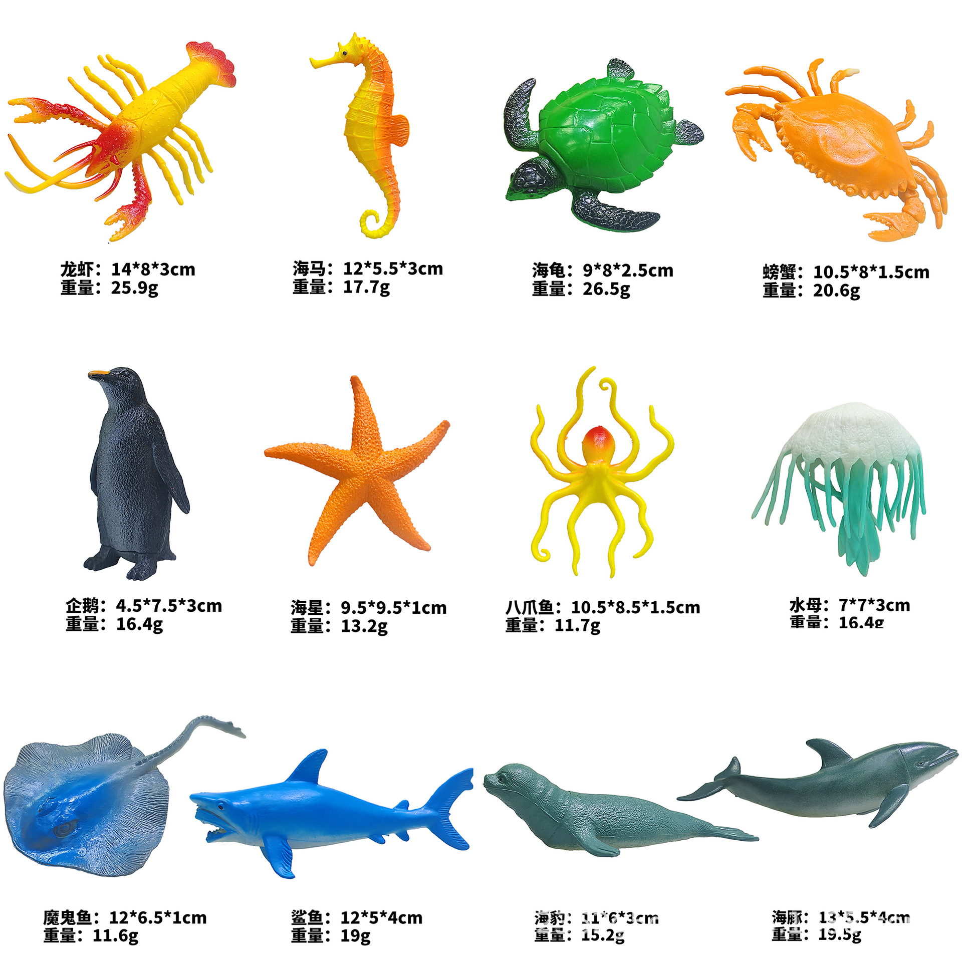 Materiales educativos infantiles transfronterizos, set de juguetes de modelos de dinosaurios y vida marina realistas pintados a mano para ciencia y educación.