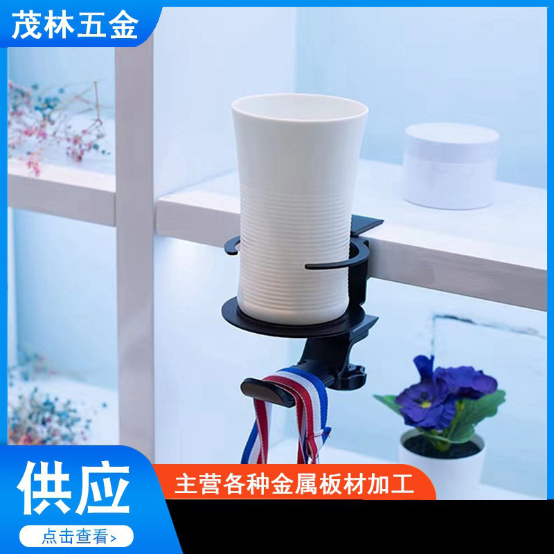 Multi-funcional de perforación libre de hierro taza de agua titular lado de la tabla de 360 grados giratoria auricular soporte titular de la taza de agua de fábrica directa