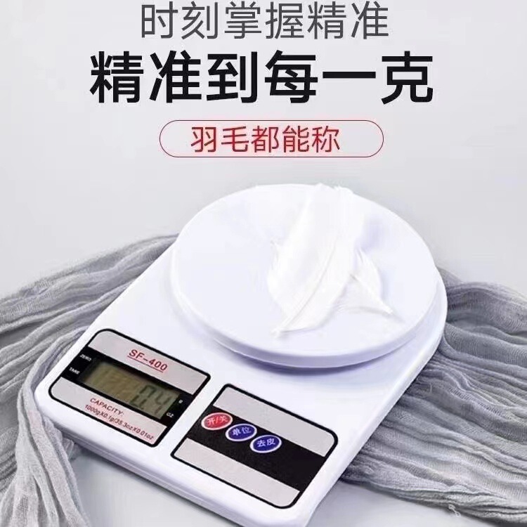超高精度キッチン秤グラム数電子秤家庭用焙煎秤精密坪量小秤小型食品秤|undefined