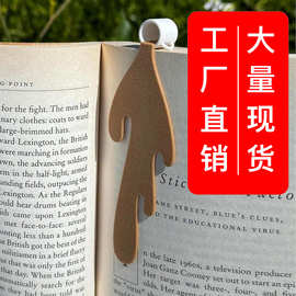 跨境爆款spilled coffee bookmark洒了的咖啡杯书签创意皮革书夹
