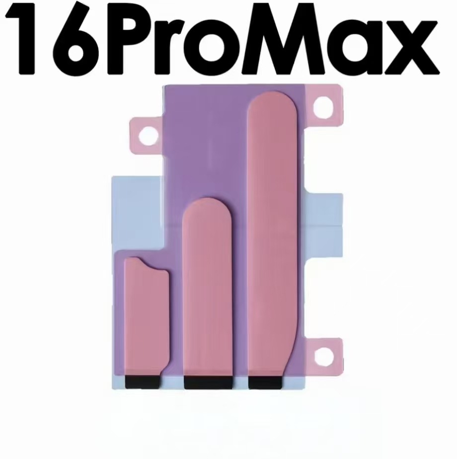 Aplicable a la batería de la serie de teléfonos móviles adhesivo adhesivo de doble cara adhesivo de estiramiento adhesivo de batería fácil de desgarrar