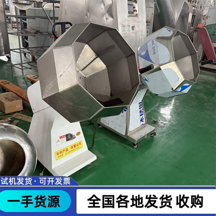 In-Stock Used Octagonal Mixing Machine, Octagonal Seasoning Machine, Snack Food Seasoning Mixer for Sale