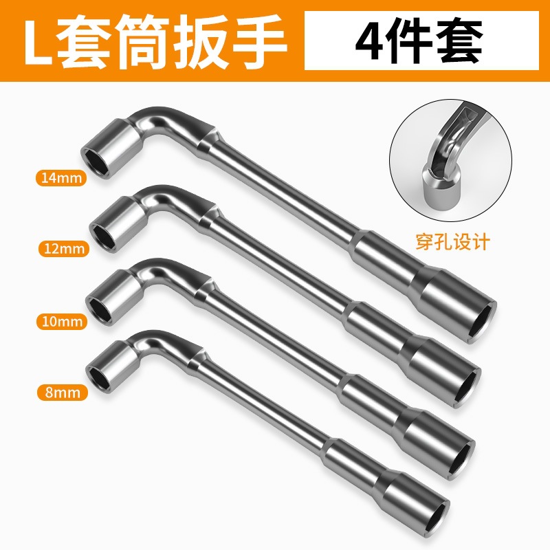 Herramientas de llave de manguito de tubería L-tipo de codo de doble cabeza 7 llave de reparación de automóviles hexagonal 14 17mm