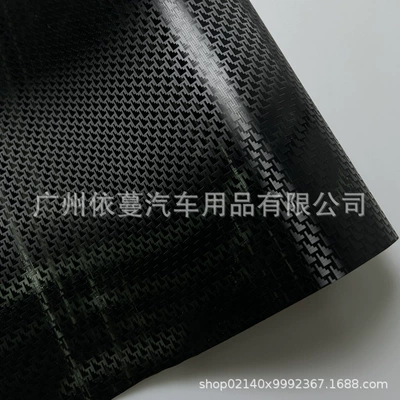 Forged Carbon Fiber Red Auto Color Change Film - pet-matte-aircraft-carbon-black-50cmx150cm