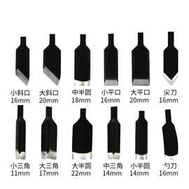 雕刻刀;其他匠作工具;修枝剪