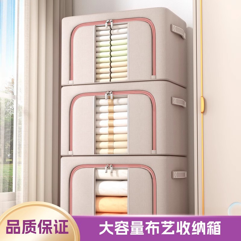 Fabric Wardrobe Clothes Steel Frame Storage Box for Home Use, Large Capacity, Foldable, Visible Storage Box for Moving, Trunk Organizer