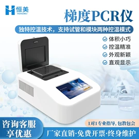 测定仪;食药品检测仪;水质分析仪