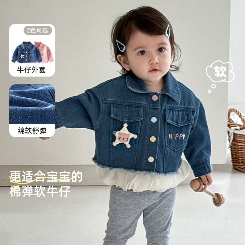 儿童时尚牛仔服2025新款秋季女童洋气玩偶外套宝宝字母彩扣秋装潮