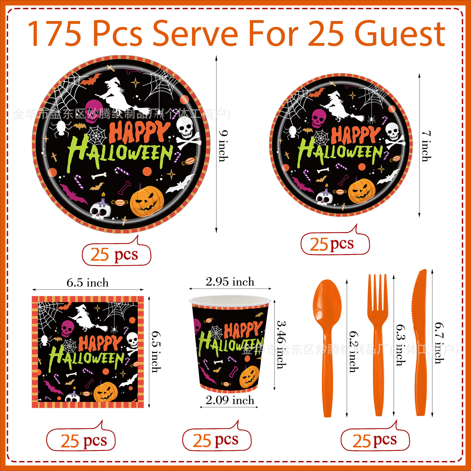 Nuevos productos transfronterizos Calavera de calabaza de Halloween Esqueleto fantasma Telaraña Vajilla desechable Fiesta Fiesta Plato de papel desechable