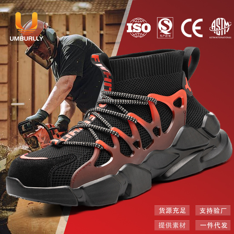 跨境四季飞织工地 劳保鞋防砸防刺穿透气安全鞋工作鞋男厂家批发