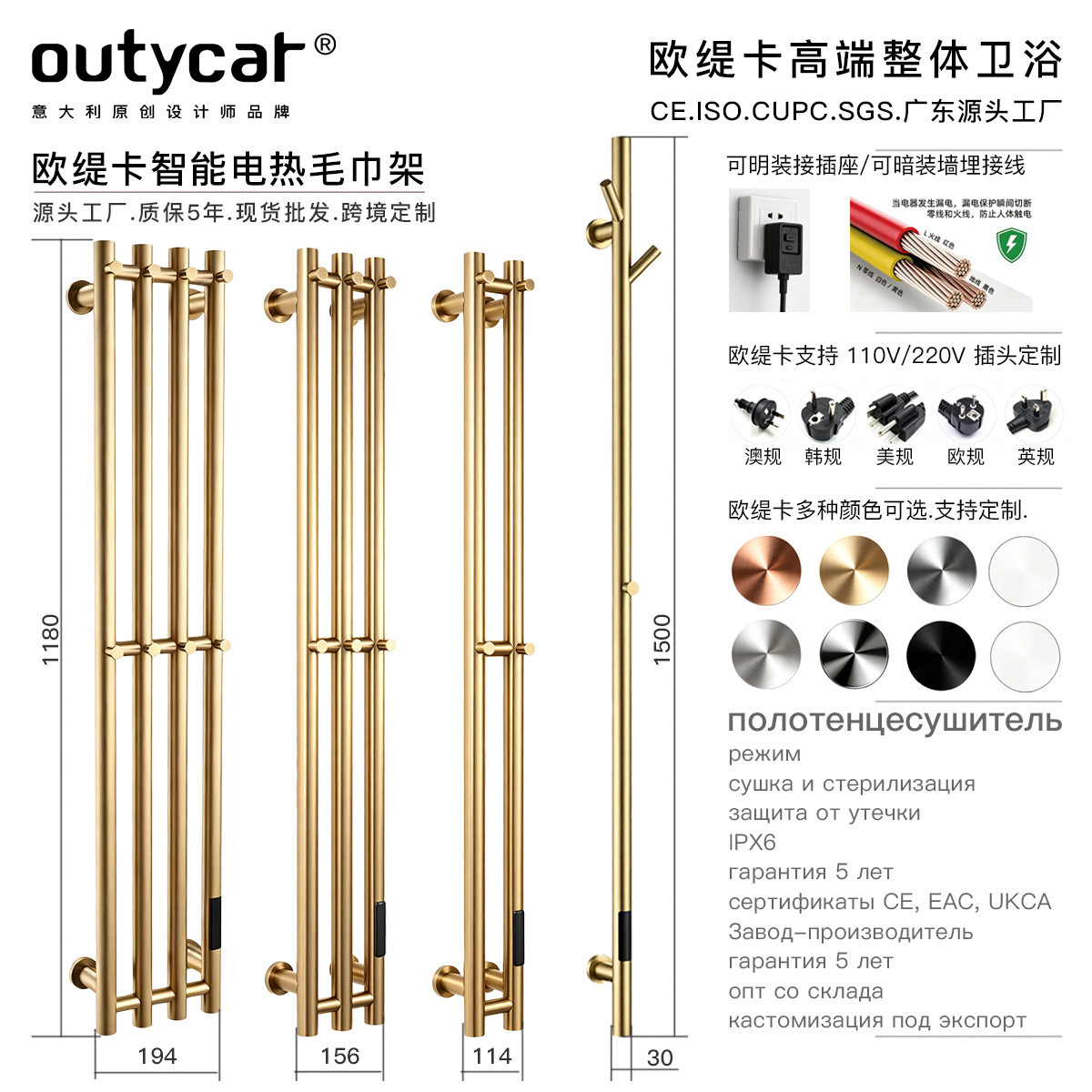 Cross-border electric heated towel rack, carbon fiber heated towel bar with hooks, stainless steel vertical smart towel rack wholesale