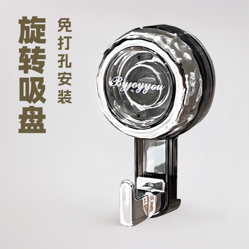 旋转吸盘挂钩真空免打孔浴室无痕卫生间厨房门后承重毛巾粘钩|undefined