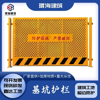 建筑工地 施工基坑护栏 施工围挡 塔吊围栏 临边防护 井口防护