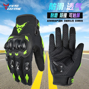 MOTOCENTRICĦ��܇���׷�ˤԽҰِ܇�C܇�T���Tʿ�п��|��Ӳ��