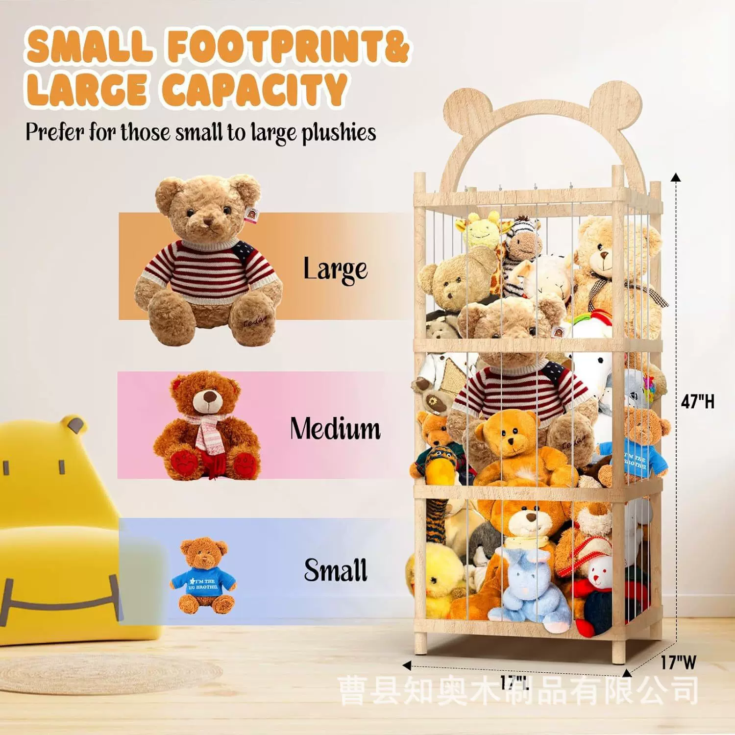 木质玩具置物架家用客厅儿童毛绒玩具填充收纳架木制收纳置物架