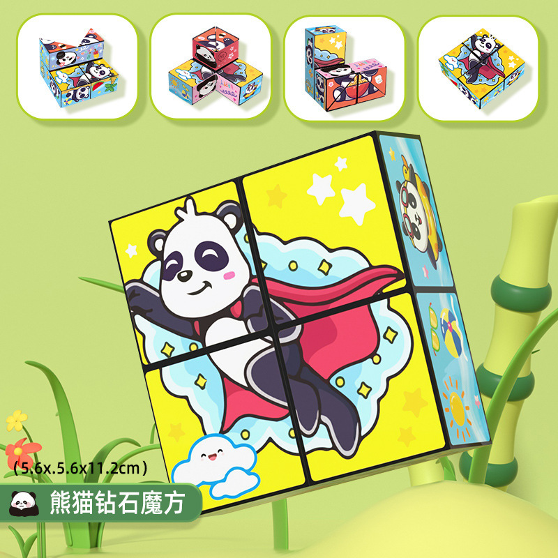 Puzzle infinito para niños juguetes tridimensionales Panda Geometría plegable flip descomprimir bloques de deformación 3D
