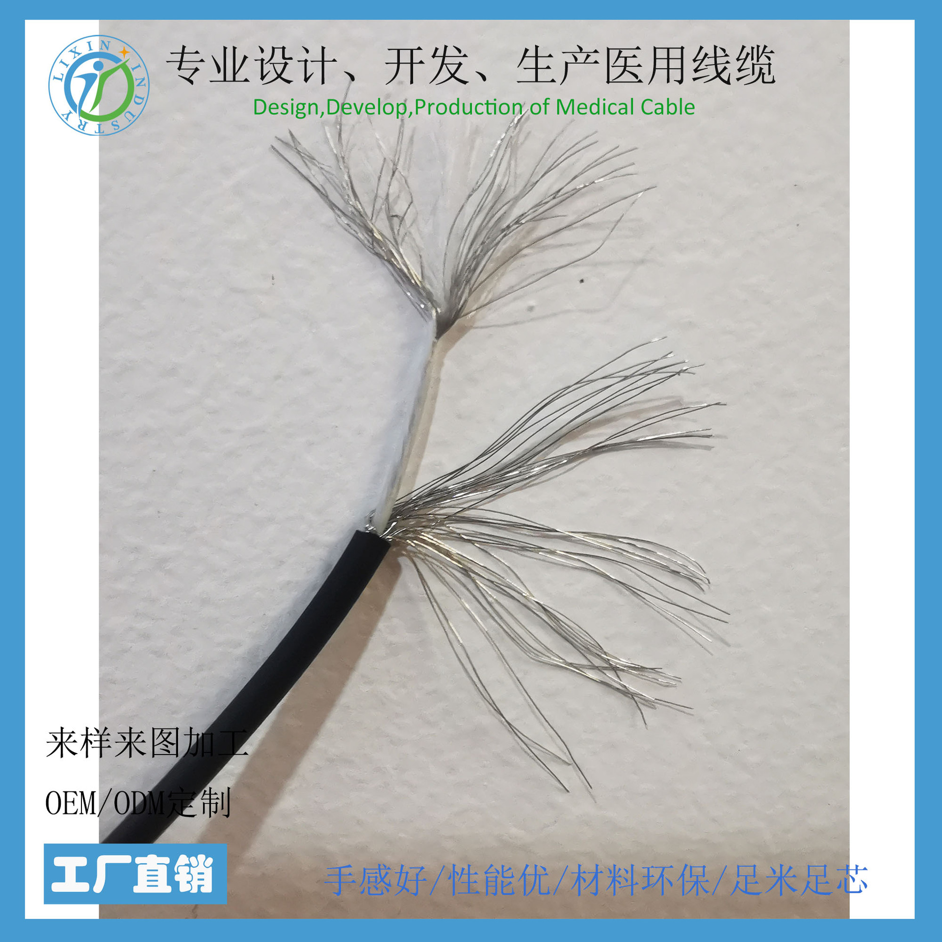 心电导联线心电图机分线黑色电子线医疗信号连接线TPU电线